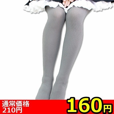 yPUO~ʌzYWOfj[u^Cc@O[llP_聄ij