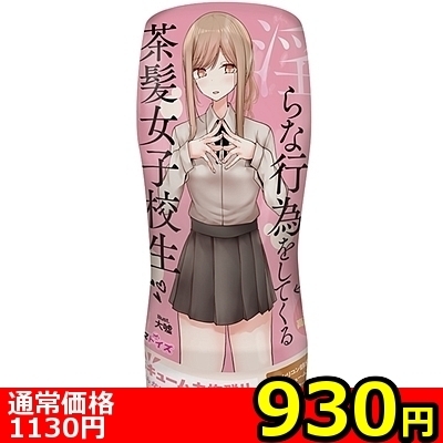 yXRO~ʌzpcEňȍsׂĂ钃qZllP_聄ij