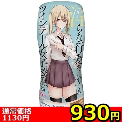 yXRO~ʌzpcEňȍsׂĂcCe[qZllP_聄ij