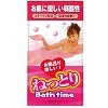 ねっとりBathTime(バスタイム) ラズベリー