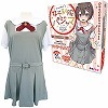 女子制服パジャマ おとこの娘用